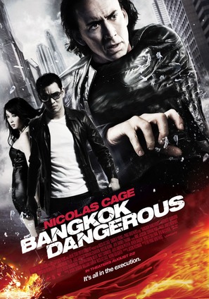 Bangkok Dangerous - Spanish Movie Poster (thumbnail)