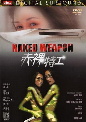 Naked Weapon - Hong Kong Movie Cover (thumbnail)