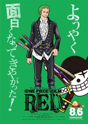 One Piece Film: Red - Japanese Movie Poster (thumbnail)