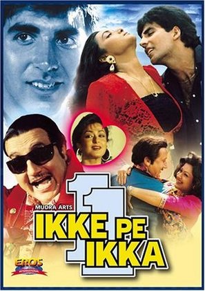 Ikke Pe Ikka - Indian Movie Poster (thumbnail)