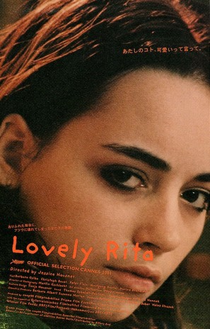 Lovely Rita - Japanese poster (thumbnail)