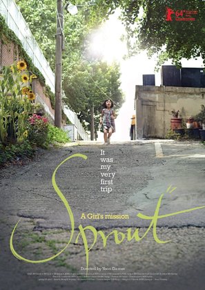 Sprout - Movie Poster (thumbnail)