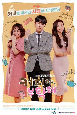 &quot;Keopiya, Bootakhae&quot; - South Korean Movie Poster (thumbnail)