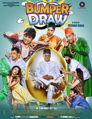 Bumper Draw - Indian Movie Poster (thumbnail)