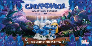 Smurfs: The Lost Village - Russian Movie Poster (thumbnail)