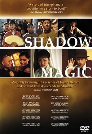 Shadow Magic - DVD movie cover (thumbnail)