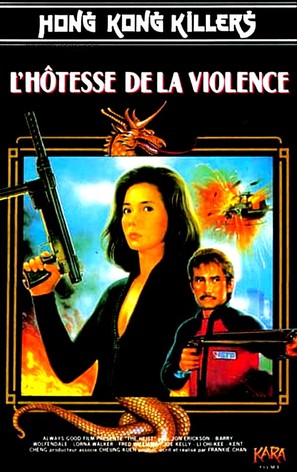 Gui ma bao biao zei mei ren - French VHS movie cover (thumbnail)