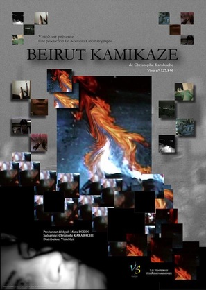 Beirut Kamikaze - French Movie Poster (thumbnail)