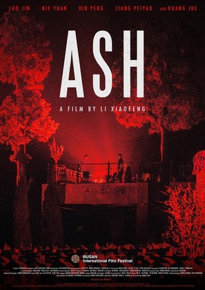 Ash - Chinese Movie Poster (thumbnail)