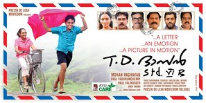 TD Dasan Standard VI B - Indian Movie Poster (thumbnail)