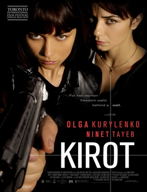 Kirot - Movie Poster (thumbnail)