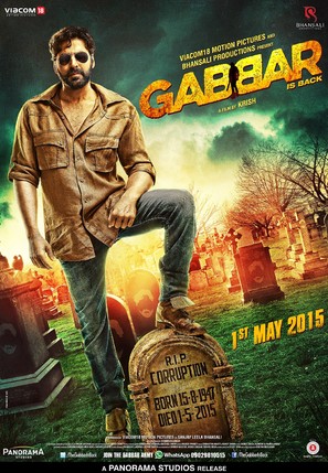 Gabbar is Back - Indian Movie Poster (thumbnail)