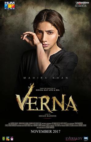 Verna - Pakistani Movie Poster (thumbnail)