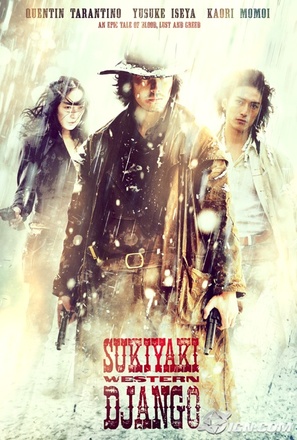 Sukiyaki Western Django - Movie Cover (thumbnail)