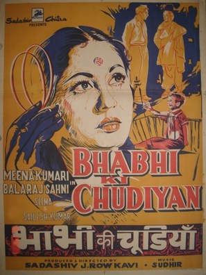 Bhabhi Ki Chudiyan - Indian Movie Poster (thumbnail)