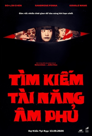 Gui Cai Zhi Dao - Vietnamese Movie Poster (thumbnail)