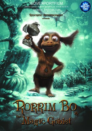 Rorrim Bo and the Magic Goblet - Movie Poster (thumbnail)