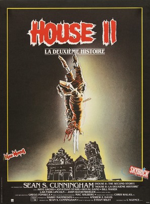 House II: The Second Story - French Movie Poster (thumbnail)