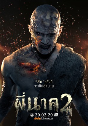 Pee Nak 2 - Thai Movie Poster (thumbnail)