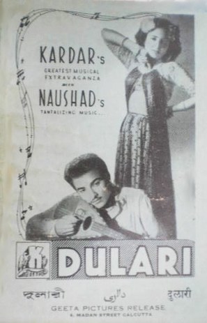 Dulari - Indian Movie Poster (thumbnail)