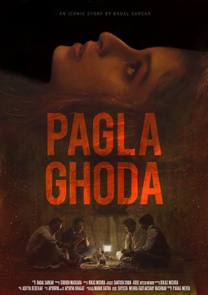 Pagla Ghoda - Indian Movie Poster (thumbnail)