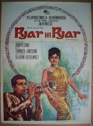 Pyar Hi Pyar - Indian Movie Poster (thumbnail)