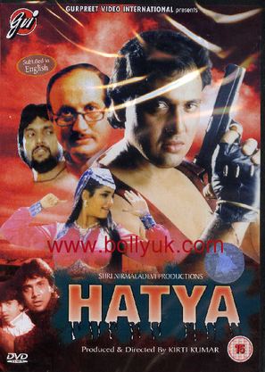 Hatya - British Movie Cover (thumbnail)