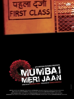 Mumbai Meri Jaan - Indian Movie Poster (thumbnail)