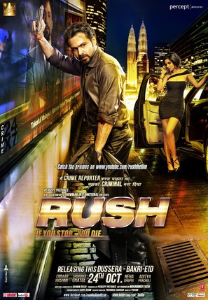 Rush - Indian Movie Poster (thumbnail)