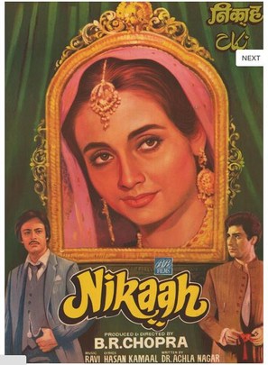 Nikaah - Indian Movie Poster (thumbnail)