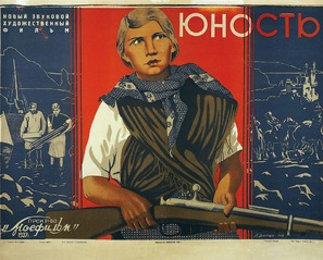 Yunost - Soviet Movie Poster (thumbnail)