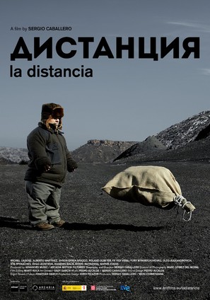 La Distancia - Spanish Movie Poster (thumbnail)