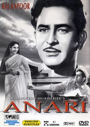 Anari - Indian DVD movie cover (thumbnail)