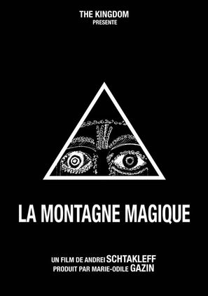 La montagne magique - French Movie Poster (thumbnail)