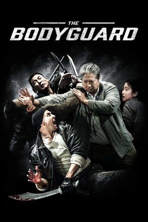 The Bodyguard - Movie Cover (thumbnail)