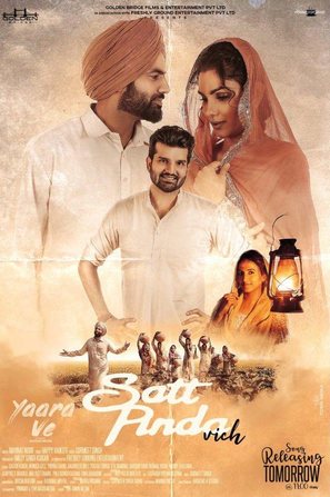 Yaara Ve - Indian Movie Poster (thumbnail)