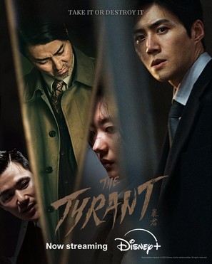 &quot;The Tyrant&quot; - Movie Poster (thumbnail)