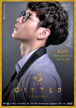 &quot;The Gifted&quot; - Thai Movie Poster (thumbnail)