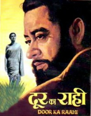 Door Ka Raahi - Indian Movie Poster (thumbnail)