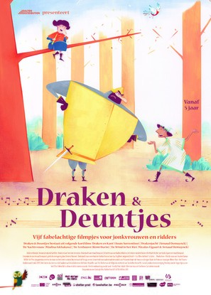 Draken &amp; Deuntjes - Dutch Movie Poster (thumbnail)