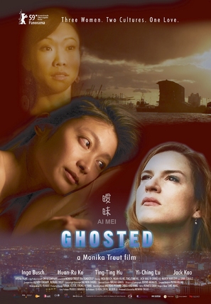 Ghosted - Movie Poster (thumbnail)