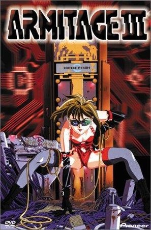 Armitage III - Japanese Movie Cover (thumbnail)