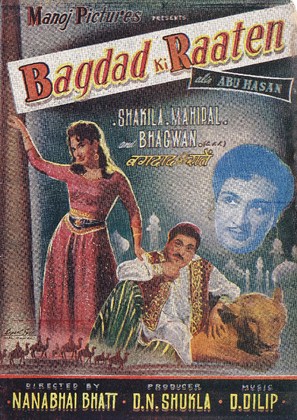 Baghdad Ki Raaten - Indian Movie Poster (thumbnail)