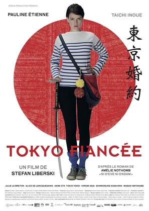 Tokyo Fianc&eacute;e - Belgian Theatrical movie poster (thumbnail)