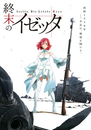 &quot;Shumatsu no Izetta&quot; - Japanese Movie Poster (thumbnail)