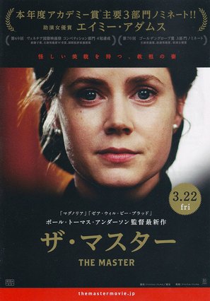 The Master - Japanese Movie Poster (thumbnail)