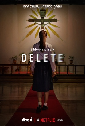 &quot;Delete&quot; - Thai Movie Poster (thumbnail)