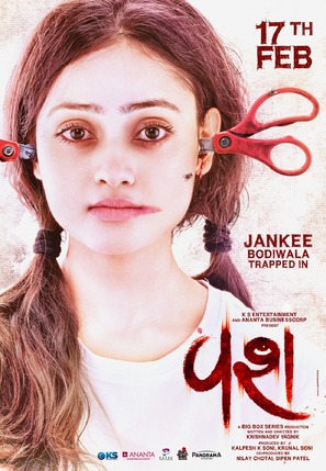 Vash - Indian Movie Poster (thumbnail)