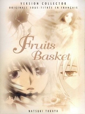 &quot;Fruits Basket&quot; - French Movie Cover (thumbnail)