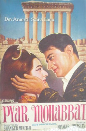 Pyar Mohabbat - Indian Movie Poster (thumbnail)